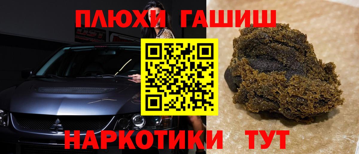 ГАШИШ Ice-O-Lator Моздок