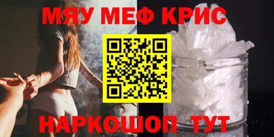 гашик Рузаевка