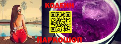 соль ск Рязань
