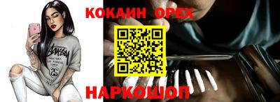 дистиллят марихуана Рыбинск