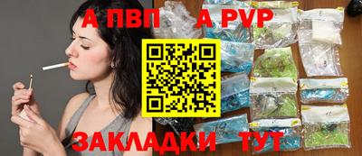 дистиллят марихуана Рыбинск