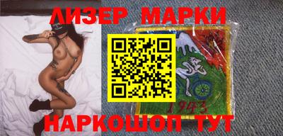 гашик Рузаевка