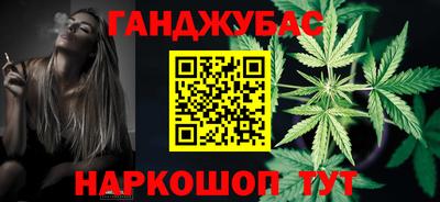 дистиллят марихуана Рыбинск