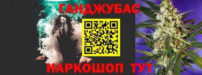 дистиллят марихуана Рыбинск