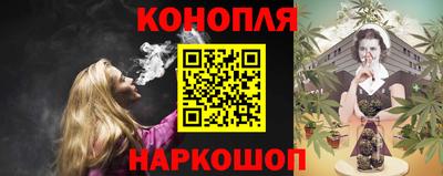 дистиллят марихуана Рыбинск