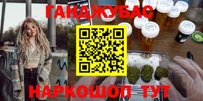 гашик Рузаевка