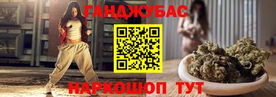 гашик Рузаевка