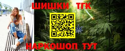 дистиллят марихуана Рыбинск