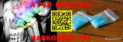 гашик Рузаевка