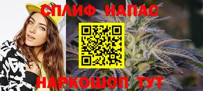 гашик Рузаевка