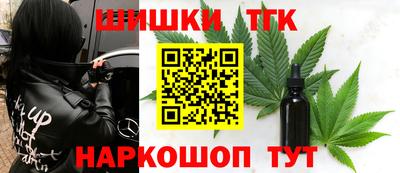 гашик Рузаевка