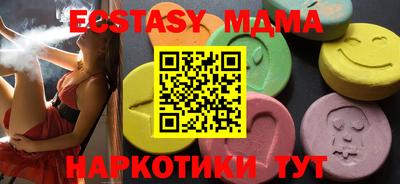 гашик Рузаевка