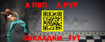 гашик Рузаевка