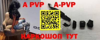 гашик Рузаевка