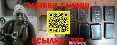 соль ск Рязань