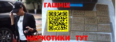 дистиллят марихуана Рыбинск