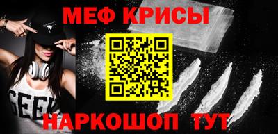 дистиллят марихуана Рыбинск