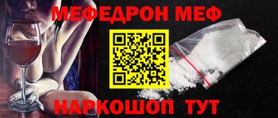 соль ск Рязань