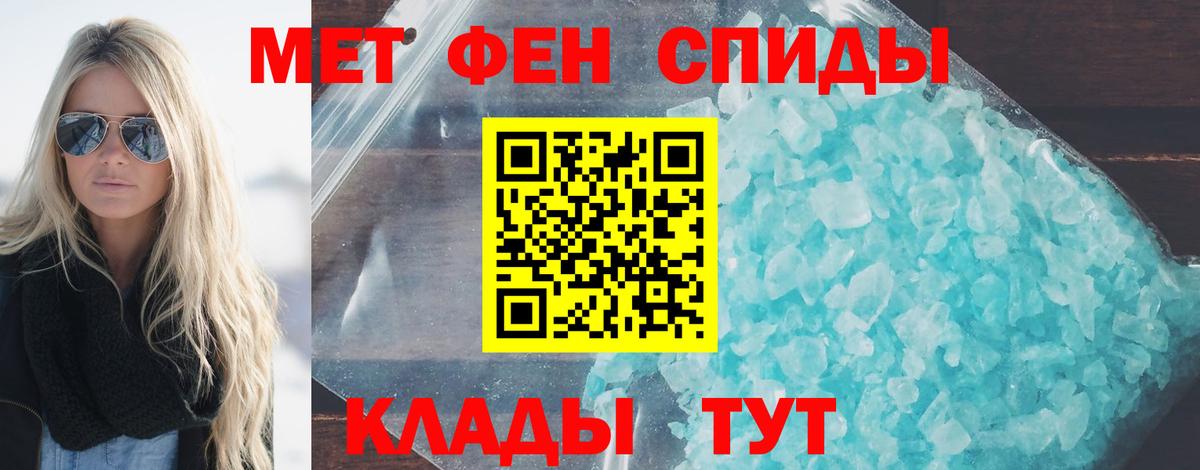Моздок  МЕТАМФЕТАМИН витя  МЕТАМФЕТАМИН витя  Вход с VPN 