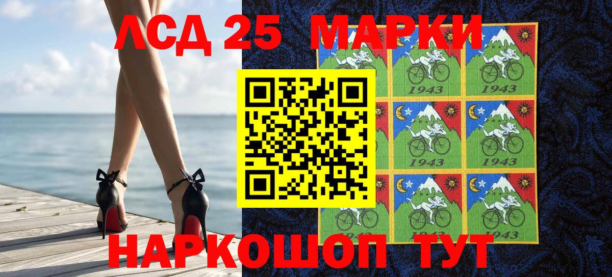 Моздок  Марки 25I-NBOMe 1500мкг  Вход с VPN 