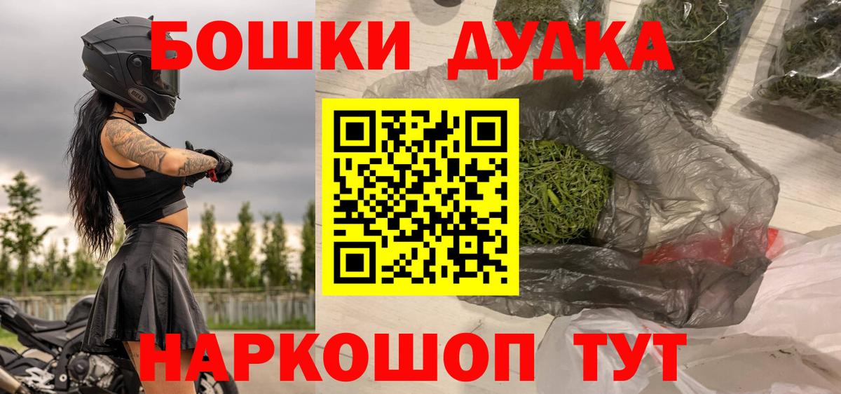 Каннабис VHQ  Канабис AK-47  Конопля тримм  Вход с VPN  Моздок  МАРИХУАНА планчик 