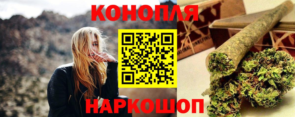 Шишки марихуана White Widow Моздок
